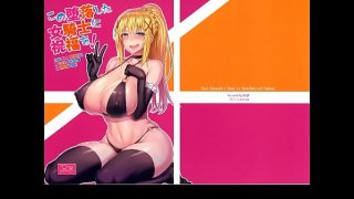 konosuba Hentai http://ur.ly/xWz945b