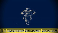Порно музыка