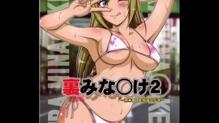 Midaresaki Kaizoku Jotei – One Piece Extreme Erotic Manga Slideshow