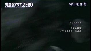 taimanin_asagi_ZERO_DEMO