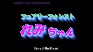Hentai fairy fucked in the forest