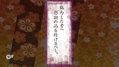 Festival Stalls: Maidens As Prizes 2