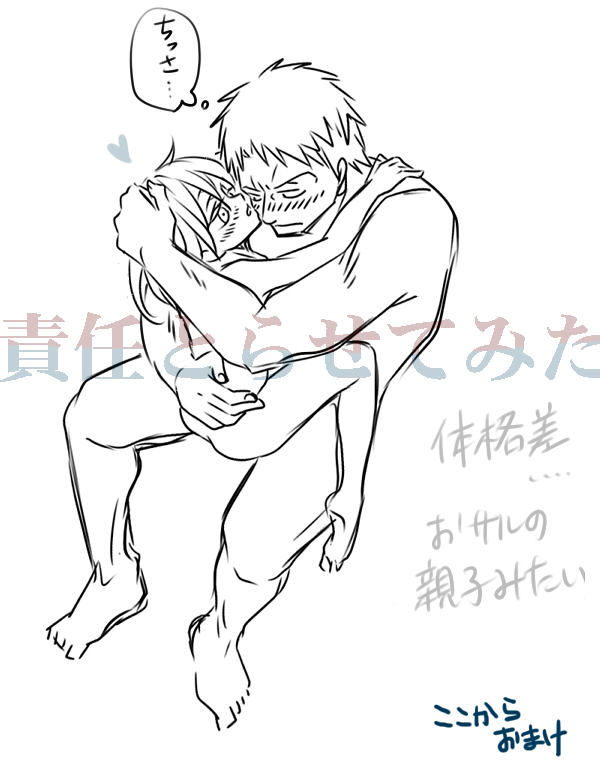 Hentai – 1boy 1boy1girl 1girl 1girl1boy attack on titan bigger