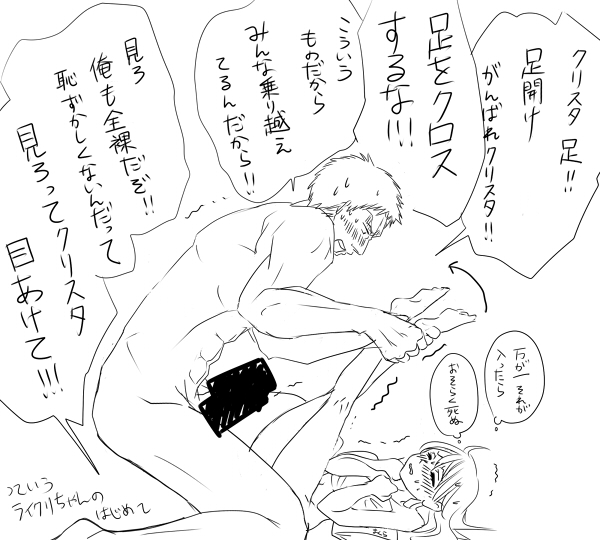 Hentai – 1boy 1boy1girl 1girl 1girl1boy abs attack on titan