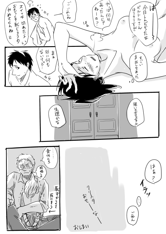 Hentai – 2 girls 2boys 2boys2girls 2girls 2girls2boys after